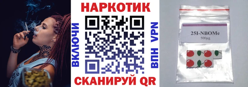 Купить наркоту Кувандык Cocaine  Гашиш  МЕГА зеркало  Марихуана 