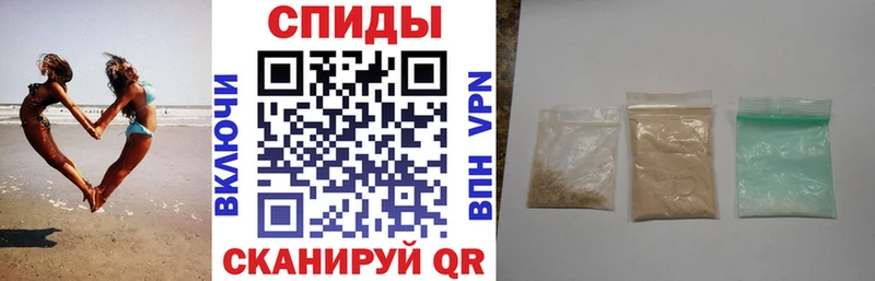 АМФ VHQ  Кувандык 