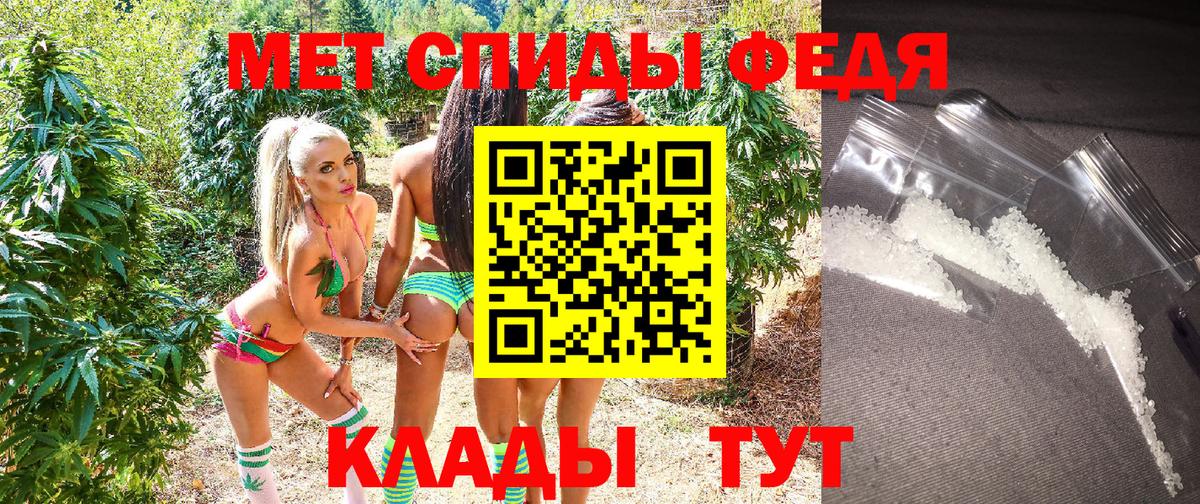 Кувандык  АМФЕТАМИН  Вход с VPN  АМФЕТАМИН Розовый 