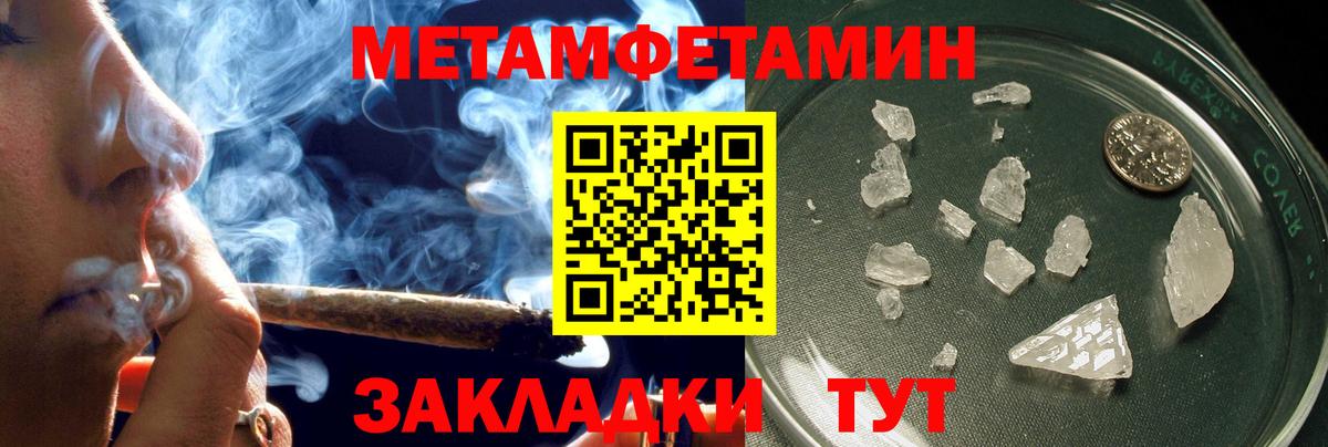 Amphetamine Розовый Кувандык