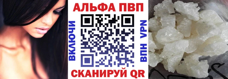 Alfa_PVP мука Кувандык