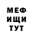 ГАШ убойный Nika Veren