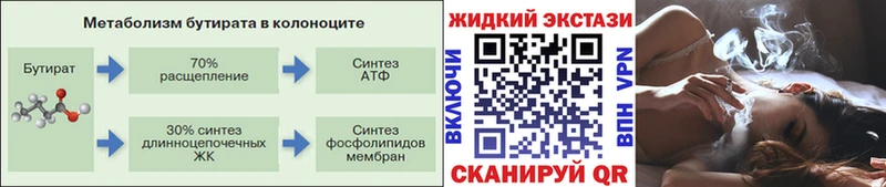 shop как зайти  хочу наркоту  Кувандык  Бутират BDO 33% 