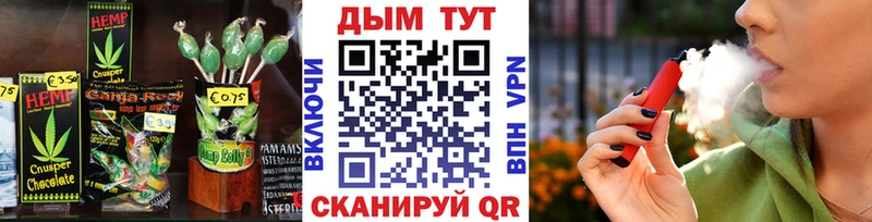 Еда ТГК конопля  что такое наркотик  Кувандык 