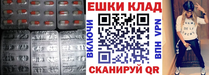 Экстази таблы где можно купить наркотик Кувандык