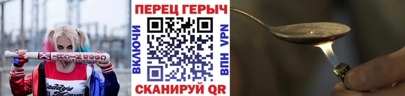 MEGA вход  Кувандык  Героин VHQ  где купить  
