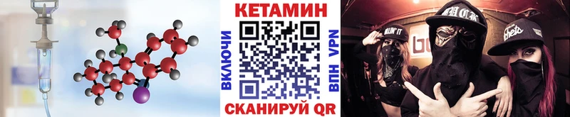 КЕТАМИН ketamine  маркетплейс какой сайт  Кувандык 