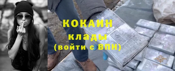 прущий лед Баксан