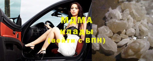 гашишное масло Беломорск