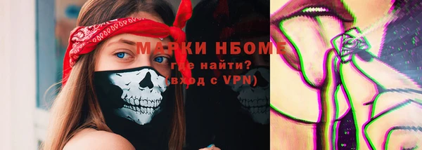 герыч Балабаново