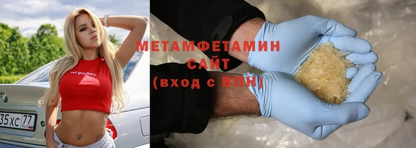 прущий лед Баксан