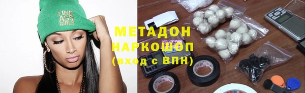 герыч Балабаново