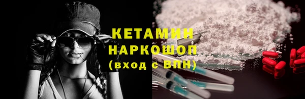 прущий лед Баксан