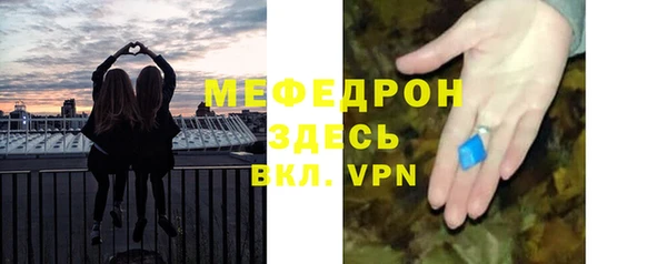 гидра Балахна
