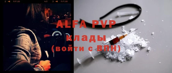 спайс Белоозёрский