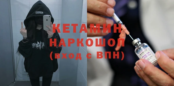 гидра Балахна