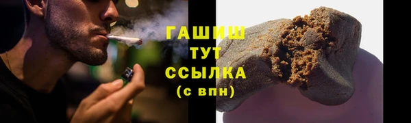 герыч Балабаново