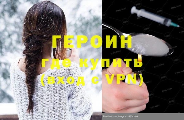 гидра Балахна