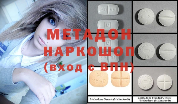 герыч Балабаново