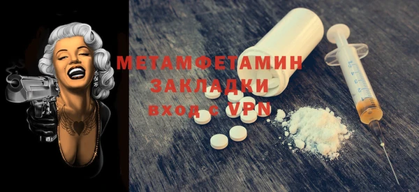 гидра Балахна