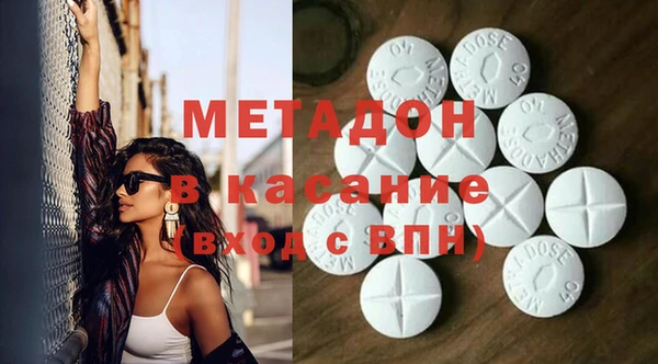 гидра Балахна