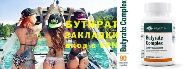 герыч Балабаново