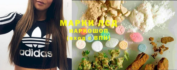 гашишное масло Беломорск