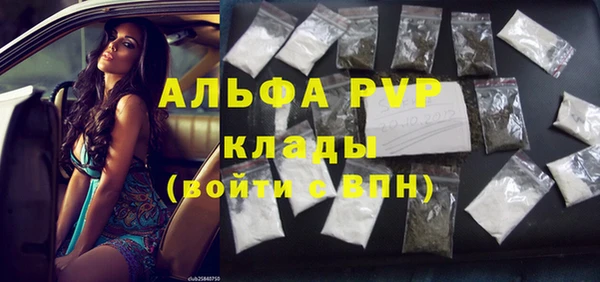 герыч Балабаново