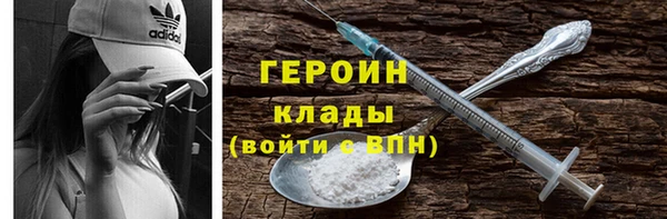 гидра Балахна