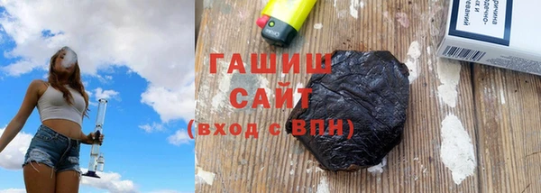 герыч Балабаново