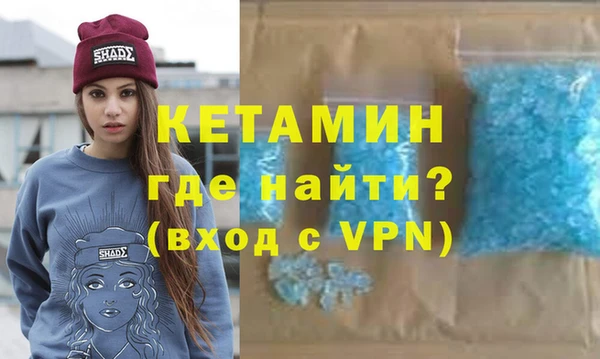 гидра Балахна