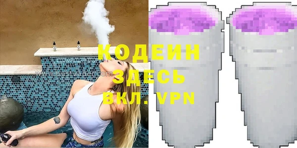 гидра Балахна