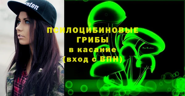герыч Балабаново