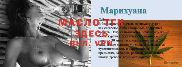 ПСИЛОЦИБИНОВЫЕ ГРИБЫ Белокуриха