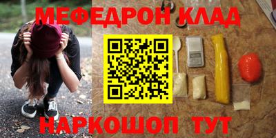 героин Кинель
