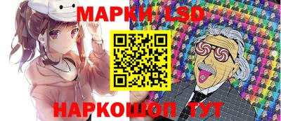 героин Кинель