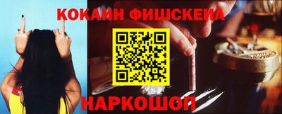 прущие крисы Кингисепп