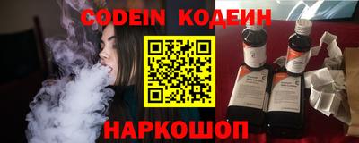 героин Кинель
