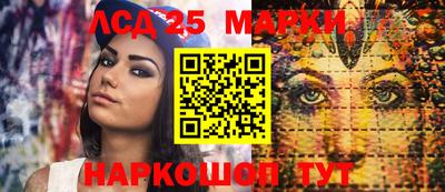 героин Кинель
