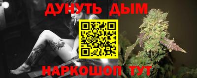 героин Кинель