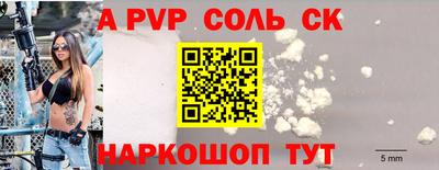 прущие крисы Кингисепп