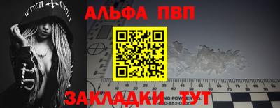 героин Кинель