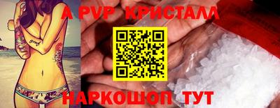 героин Кинель