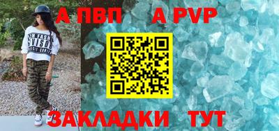 героин Кинель