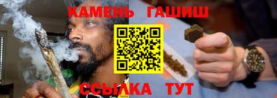 героин Кинель