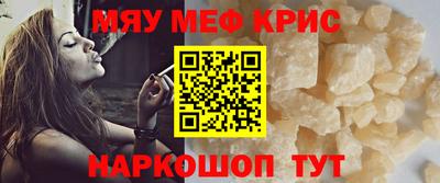 прущие крисы Кингисепп