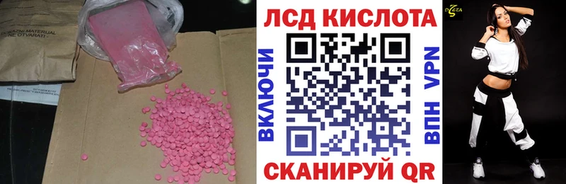 Лсд 25 экстази кислота  Кувандык 