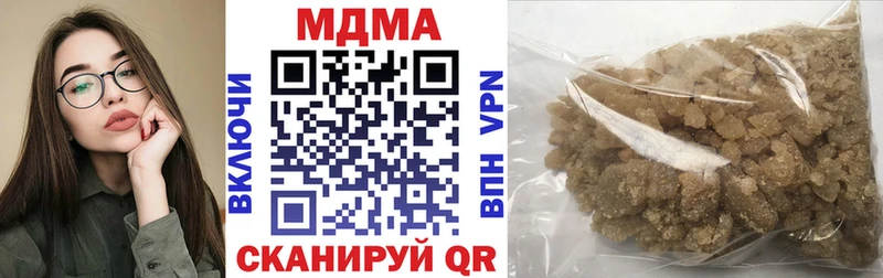 MDMA crystal Кувандык