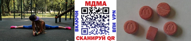 площадка клад  купить наркотик  Кувандык  МДМА Molly 