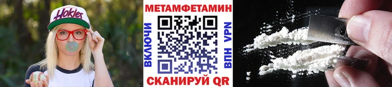 продажа наркотиков  Кувандык  Метамфетамин витя 
